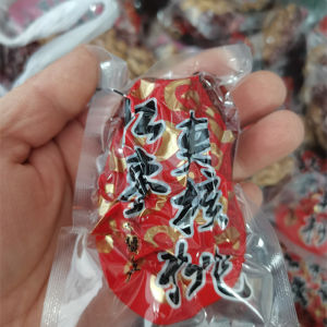 New Stock Date Nut Snacks Special Offer Xinjiang Characteristic Dried Fruits Gift Recommendation Leisure Food Special Discount