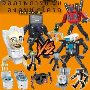 Complete Titan Building Blocks Audio Person Assembling Toy