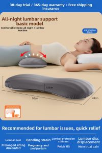 CORY | Lumbar Support Pillow for Herniated Discs and Lumbar Strain