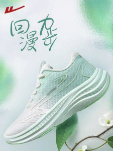 Warrior | Lightweight Shock Absorption Running Shoes Soft Bottom