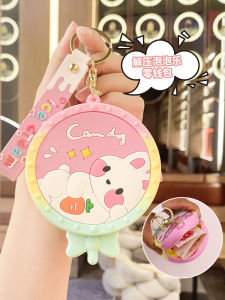 กระเป๋าสตางค์ยางสำหรับเด็กผู้หญิง กระเป๋าใส่เหรียญ กระเป๋าใส่กุญแจ กระเป๋าใส่หูฟัง สไตล์การ์ตูน เรียบง่ายและเป็นมิตร