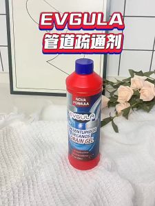 🔥Japan NO.1🔥 Sink Drain Dredge Cleaner Kitchen Sink Clean Bathroom Pipe Unclog Cleaning Dredging Agent Toilet Cleaner Drain Clog Remover 管道疏通剂 500ML