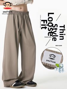 Paul Frank | Retro Solid Color Summer Loose Fit Sport Pants