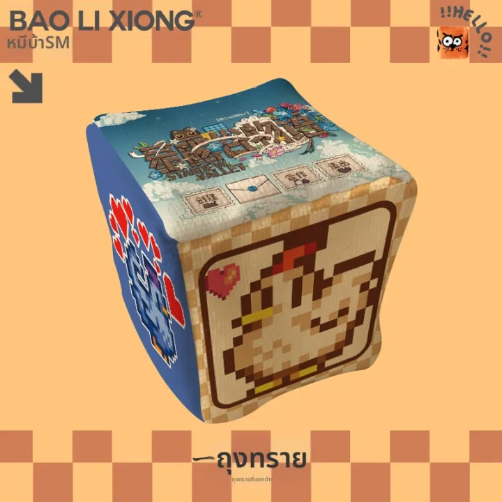 printable python in python การใช้ ... VIOLENCE BEAR | ทรายถุงรูปทรงไก่สร้างสรรค์ | Lazada.co.th