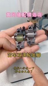 Chân vịt chống nhăn bánh xe TRẦN ĐÈ KANSAI 5.6 máy may công nghiệp