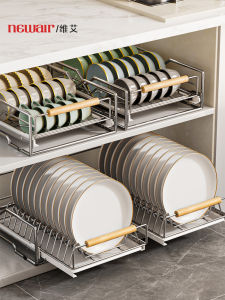 Stainless Steel Drawer Type Kitchen Dish Storage Rack Pull out Bowl Cabinet Internal Plate Holder Modern Simple Design No Drilling Required