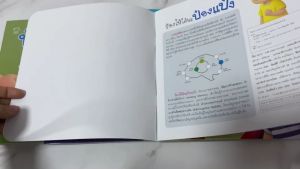 ป๋องแป๋ง ชูดแกร่งกล้า สำหรับเด็ก นิทานเด็ก นิทาน EF นิทานภาพ นิทานก่อนนอน นิทานคํากลอน นิทานภาษาไทย หนังสือ EF หนังสือแม่และเด็ก