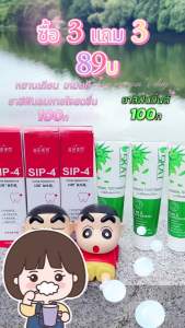 【ซื้อ 3 แถม 3】เอสพี4พลัส เฟรข ซูเปอร์ โปรไบโอติค ทูธเพสท์ เฟรช มิ้นท์ 100g ยาสีฟันไวท์เทนนิ่ง+ ยาสีฟัน Sip-4 ขนาด 100 กรัม กลิ่นมิ้นท์ อายุการใช้งาน