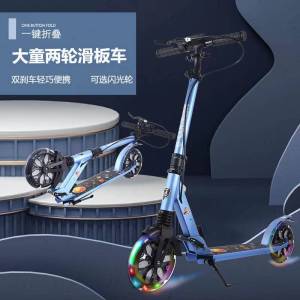 Crazy Wind Children Two-Wheel Scooter over 3 Years Old 8-6-12 Years Old Youth Foldable and Hoisting Sliding Two Flash Balance