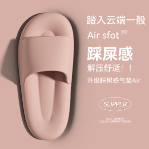 Silent Indoor Slippers Womens Style EVA Material Anti-Slip Home Comfortable Summer Slippers Mens Version Available for Students