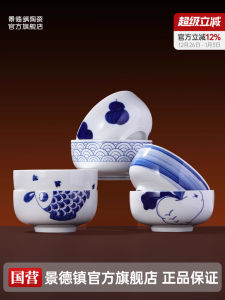 Jingdezhen Ceramic Lead-Free Blue And White Glaze Bowl Chinese Style Dining Utensils High Temperature Soup Bowl Personal