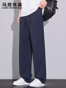 Mark Fairwhale | Lysel Tencel Straight Loose Fit Trousers