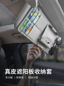 Leather BMW Sun Visor Organizer Car Glasses Holder