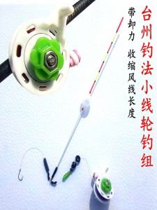 Ultra-Light Taizhou Fishing Reel Winter Long Pole Short Line Traditional Hand Rod Reel Fishing Line Winder Outdoor Camping Travel Gear