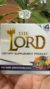 ส่งด่วน The Lord ผลิตภัณฑ์เสริมอาหาร ตรา เดอะลอร์ด 1 กล่อง 4 แคปซูล