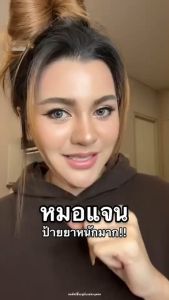 【จัดส่งวันนี้】(สูตรใหม่) น้ำชงเบลล์ เลอรีน น้ำชงมะเขือเทศ 🍅 Bell Lerine Ultimate L-gluta Hya 100000