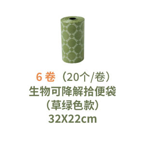 Pet Poop Bag Dispenser Dog Waste Disposal Tool Eco-Friendly Breakdown Pet Cleaning Essential for Dogs Cats And Other Pets