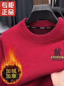 Mens round Neck Red Fleece Lined Thickened Sweater Winter Warm Base Layer Shirt Casual Loose Fit Wool Blend Long Sleeve T-Shirt