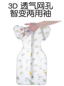 Thin Baby Sleeping Bag Spring Summer Newborn Anti-Startle Large Size Sleep Bag Can Reach Two Utility Flat Substitute Swaddle