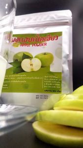 ผงแอปเปิ้ลเขียว Green Apple ขนาด 100กรัม ผ่านโมเดล Flavonoid และวิตามิน C