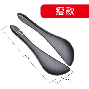 Sibin Argyle Eye Cream Massage Board Scraping Muscle-Poking Stick Women Beauty Bar Facial Face Meridian Universal Tool