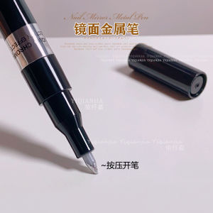 Champagne Rose Gold Metal Highlight Nail Art Marker Pen DIY Nail Painting Graffiti Brush Mirror Surface Fingerprint Resistant