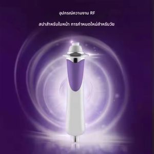 ปากกาออกซิเจนไมโครเคอร์เรนท์เพื่อความงาม กระชับ ลดเลือนริ้วรอย และฟื้นฟูผิว ผลิตภัณฑ์ดูแลผิวหน้า ลดเลือนริ้วรอย