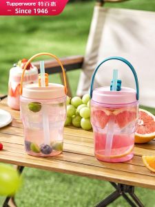 Tupperware | Portable Summer High-Appearance Girlish Water Cup 550ml