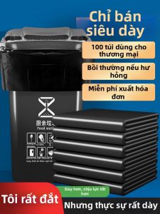 ZHAIXIAOER | Túi Rác Dày Đặc Cho Lượng Rác Lớn