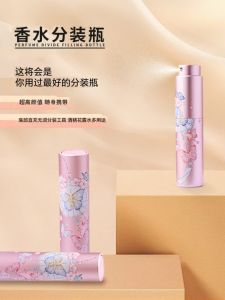 High-End Rotating Travel Perfume Sample Alcohol Spray Bottle Portable Mini Size Premium Gift Empty Bottom Charger