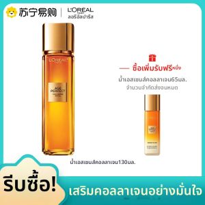 LOréal Paris(ลอรีอัล ปารีส) | โลเรียล โกลเด้น ฮันนี่ คอลลาเจน เอสเซนส์ วอเตอร์ มอยส์เจอร์ไรซิ่ง ไทท์เทนนิ่ง แอนตี้เอจจิ้ง สกินแคร์ บิวตี้ โปรดักส์ จากประเทศจีน