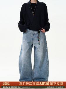 MADWITCH American Classic Washed Knife Edge Jeans Mens Loose Casual Vintage Pants Long Trousers Winter Collection