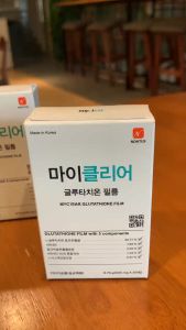 Film Ngậm Trắng Da Glutathione My Clear Hàn Quốc - Làm Trắng DaGiảm Thâm Sạm Nám hộp 30 gói chính hãng