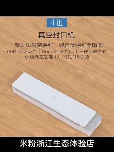 Máy hút chân không niêm phong túi thực phẩm đa năng khổ lớn 30cm Xiaoda