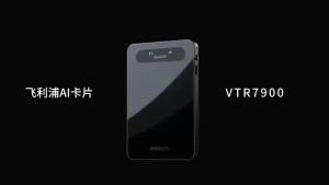 Philips | Philips VTR7900 AI Magnetic Absorption Voice Recorder High Definition Call Recording Real-Time Translation for Business Meeting