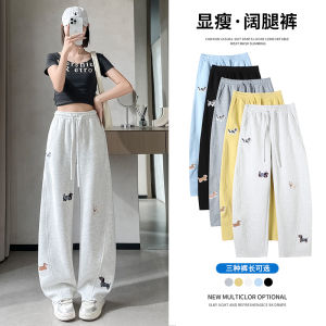 La Chapelle Yellow Knife Edge Sports Pants Womens Summer New American Embroidery Casual Sweatpants Loose Wide Leg Trousers