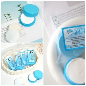 ครีมฟ้า-ขาว ช่อง 50ml ของแท้ ตราเด็กแกะ จากเชียงราย ฝ้า กระ