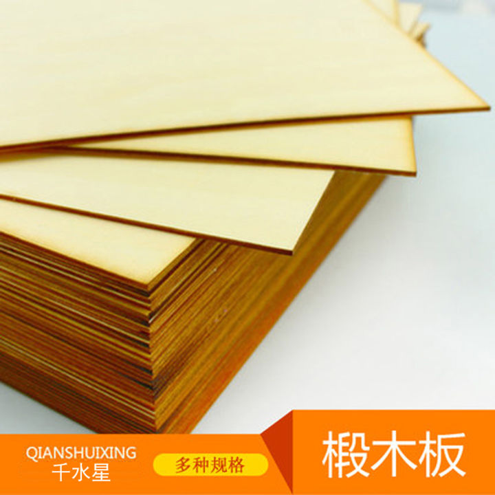 Basswood Board Splint Board DIY Handmade Building Model Board Material ...
