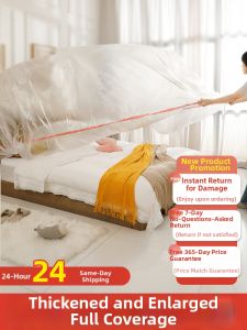 MEISHIMEIJIA | One-time Use Full Cover Dust Cover