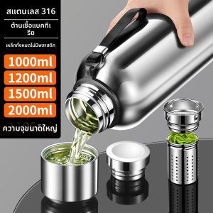 แก้วน้ำสแตนเลสความจุขนาดใหญ่ 316 สำหรับผู้ชาย แก้วน้ำรักษาความเย็น แก้วน้ำรักษาความร้อน แก้วน้ำสำหรับตีนผี แก้วน้ำสำหรับตีนผี