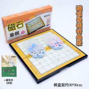 Success Large Magnet Chinese Chess Magnetic Chess Set Folding Chessboard Children Students Teaching Chess Toys