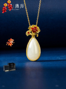 TH | Mothers Day Gift Womens Necklace Pendant Natural Hetian Jade Sterling Silver