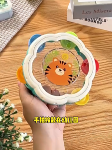 Childrens Hand Drum Baby Toy