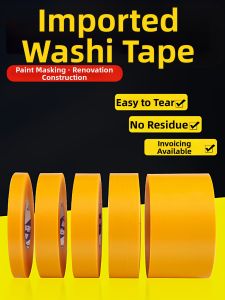 YOUJIANG | Paint Protection Decorative Tape Yellow