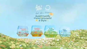เจลหอมปรับอากาศ สดชื่นราวอยู่ท่ามกลางสวนดอกไม้ 4 สไตล์ Feel The Bloom Air Freshener Gel