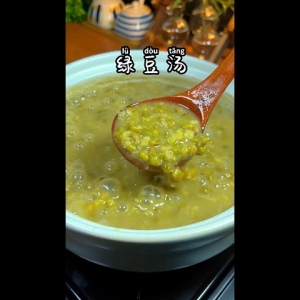 精选优质绿豆｜天然无添加｜适合煮糖水/煮粥/烘焙   Premium Mung Beans – Natural & No Preservatives – Perfect for Soup & Dessert