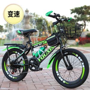 Mountain Bike 20 Inch Gear Shift Childrens Bicycle for Ages 6-12 Adults Kids 15 Single Speed Elementary School Student