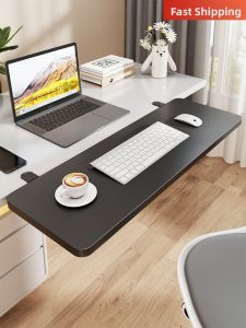 MENGBINFEN | Folding Desk Extension Board Arm Rest