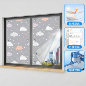 Watthour | Sun Protection Insulation Film Window Shield