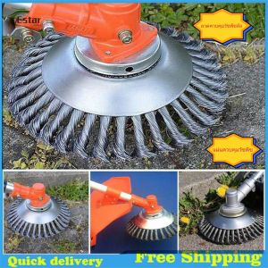 จัดส่งในพื้นที่ 6-8 นิ้วลวดตัดหญ้า [สำหรับครื่องตัดหญ้า หัวกำจัดสนิมแปรงตัด 1-3 วัน]